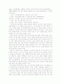 국민연금제도 12페이지
