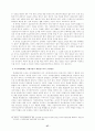 사이버 명예훼손에 관한 연구 29페이지