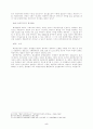 [민법]대상청구권(代償請求權)에 대한 비판적 연구 8페이지