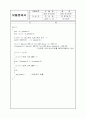 헬스장 관리 프로그램 DFD DD 모듈명세서 33페이지