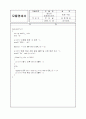 헬스장 관리 프로그램 DFD DD 모듈명세서 37페이지
