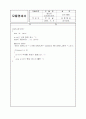 헬스장 관리 프로그램 DFD DD 모듈명세서 46페이지