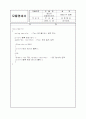 헬스장 관리 프로그램 DFD DD 모듈명세서 50페이지