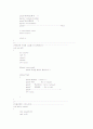 c언어를 이용한 명함 관리 프로그램 소스 6페이지
