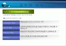 [교육심리] 교수이론, 교수의 이론 PPT자료 6페이지