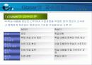 [교육심리] 교수이론, 교수의 이론 PPT자료 11페이지