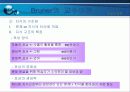 [교육심리] 교수이론, 교수의 이론 PPT자료 14페이지