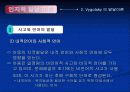 [교육심리] 인지적 발달이론 PPT자료 19페이지