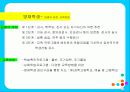 [교육심리] 특수한 학습자 PPT자료 15페이지