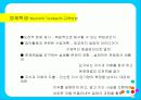 [교육심리] 특수한 학습자 PPT자료 16페이지