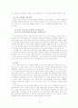 뉴스의 현실재연의 문제점을 분석하여 국어교육에 적용방안 15페이지