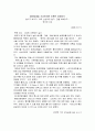 21가지 프로모션 아이템 3페이지
