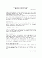 21가지 프로모션 아이템 7페이지