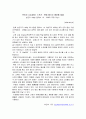21가지 프로모션 아이템 9페이지
