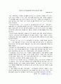 21가지 프로모션 아이템 11페이지