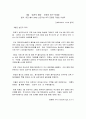 21가지 프로모션 아이템 13페이지