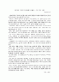 21가지 프로모션 아이템 15페이지