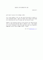 21가지 프로모션 아이템 21페이지