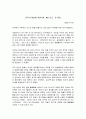 21가지 프로모션 아이템 27페이지