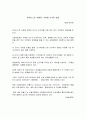 21가지 프로모션 아이템 35페이지