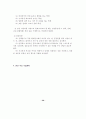 체육교육계획,평가계획,체육대회운영계획,보건계획,특기자운영계획 39페이지