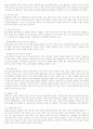 차에 대하여 11페이지