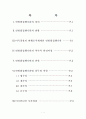 연방법집행기관 1페이지