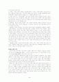 유아수학교육의 이론적 접근 6페이지