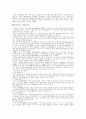 대구.경북지역의 환경오염 실태 3페이지
