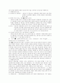 Incoterms2000 4페이지