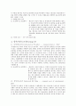 Incoterms2000 6페이지