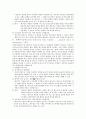 Incoterms2000 8페이지