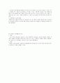 교수 매체의 제작과 활용 7페이지