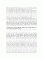 프랑스 문학속의 여성에 대한 분석 2페이지
