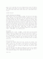 [27가지 마케팅 사례][마케팅 성공 실패 사례][마케팅 사례][마케팅][광고][삼성][코카콜라] 27가지 마케팅 성공 사례와 실패 사례(마케팅, 마케팅 성공 사례, 마케팅 실패 사례, 마케팅사례, 삼성전자, 광고) 36페이지