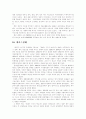 [27가지 마케팅 사례][마케팅 성공 실패 사례][마케팅 사례][마케팅][광고][삼성][코카콜라] 27가지 마케팅 성공 사례와 실패 사례(마케팅, 마케팅 성공 사례, 마케팅 실패 사례, 마케팅사례, 삼성전자, 광고) 59페이지