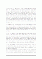 전투기의 역사와 현재, 그리고 미래 12페이지