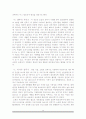 전투기의 역사와 현재, 그리고 미래 13페이지