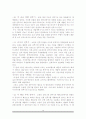 전투기의 역사와 현재, 그리고 미래 15페이지