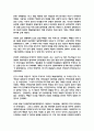 김구와 이승만 5페이지