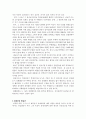 김정일과 박정희 11페이지