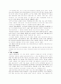 김정일과 박정희 14페이지