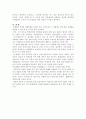 김정일과 박정희 15페이지
