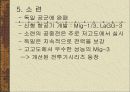 전투기의 이해 26페이지