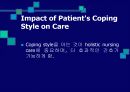 Analysis of Coping with chronic Illness 24페이지