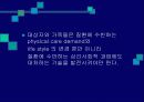 coping with chronic Illness 3페이지