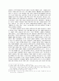 신여성은 ‘어떻게’ 기억되고 있는가 4페이지