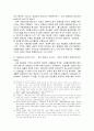 신여성은 ‘어떻게’ 기억되고 있는가 7페이지
