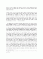신여성은 ‘어떻게’ 기억되고 있는가 14페이지