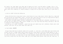 10세기 인물열전 3페이지